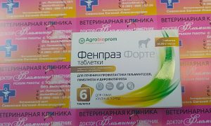 ветеринарная клиника, доктор фламинго темерник, ростов на дону , лелюшенко 13/1, Фенпраз таблетки для собак крупных пород уп/6тб, 1тб-20кг