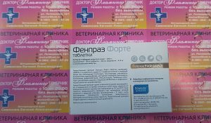 ветеринарная клиника, доктор фламинго темерник, ростов на дону , лелюшенко 13/1, Фенпраз таблетки для собак крупных пород уп/6тб, 1тб-20кг ветеринарная клиника, доктор фламинго темерник, ростов на дону , лелюшенко 13/1, Фенпраз таблетки для собак крупных пород уп/6тб, 1тб-20кг
