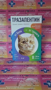 ветеринарная клиника, доктор фламинго темерник, ростов на дону , лелюшенко 13/1, Тразапентин для кошек от 4 кг, уп/8тб
