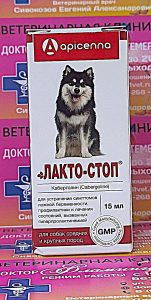 ветеринарная клиника, доктор фламинго темерник, ростов на дону , лелюшенко 13/1, Лакто-Стоп для собак средних и крупных пород фл. 15 мл